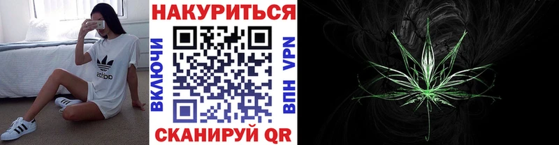Как найти наркотики Стерлитамак kraken сайт  Меф мяу мяу  Альфа ПВП  ГАШ  Конопля 