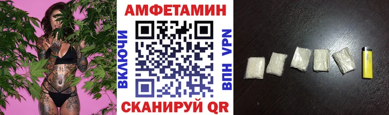 нарко площадка официальный сайт  Стерлитамак  Amphetamine 98%  где купить  
