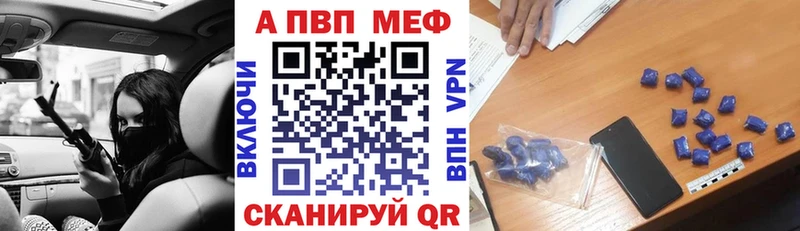 Alpha PVP крисы CK Стерлитамак