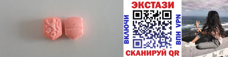 Экстази XTC  сколько стоит  Стерлитамак 