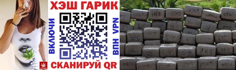 ГАШ hashish  где купить   Стерлитамак 