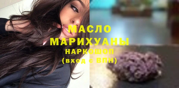 стаф Бугульма