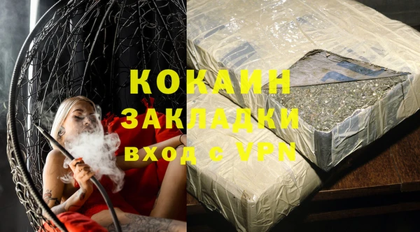 мефедрон Бронницы