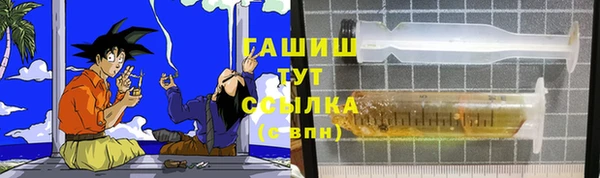 мефедрон мука Бородино