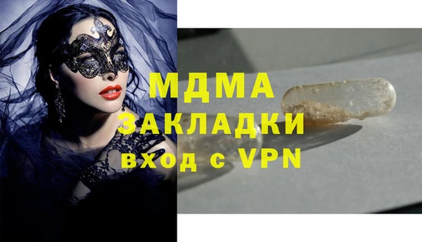 мефедрон Бронницы