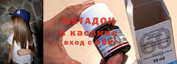 стаф Бугульма