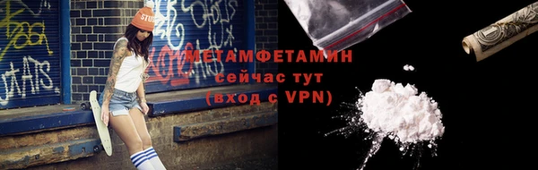 мефедрон мука Бородино