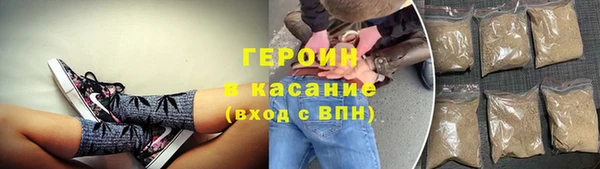 мефедрон Бронницы