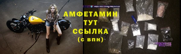 мефедрон мука Бородино