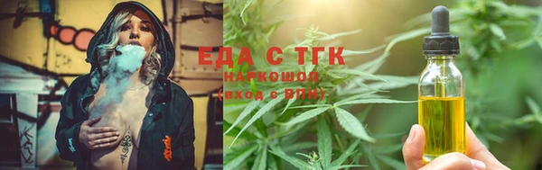 стаф Бугульма