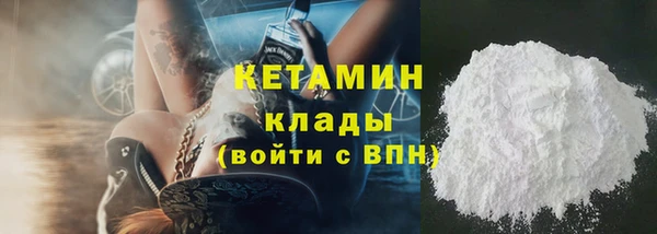 мефедрон Бронницы