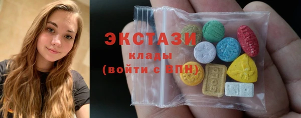 мефедрон Бронницы