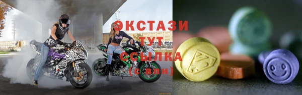 мефедрон мука Бородино