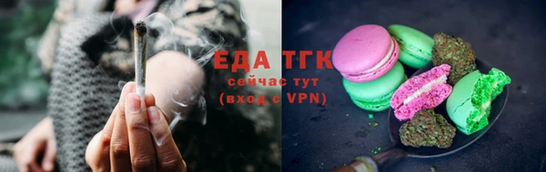 стаф Бугульма