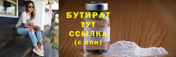 мефедрон мука Бородино