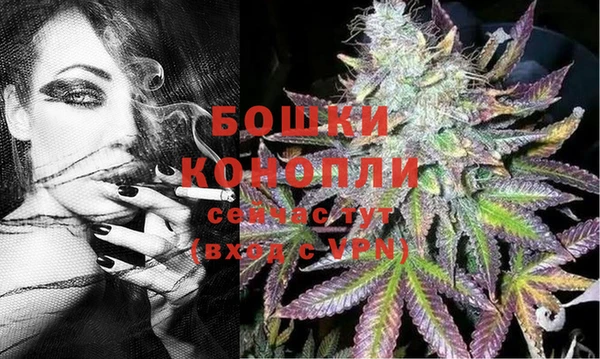 мефедрон мука Бородино