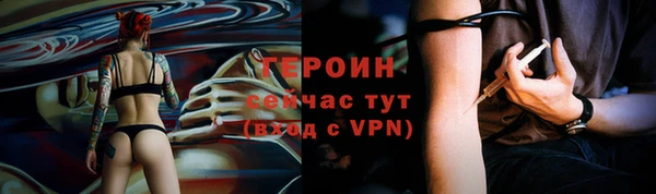 стаф Бугульма