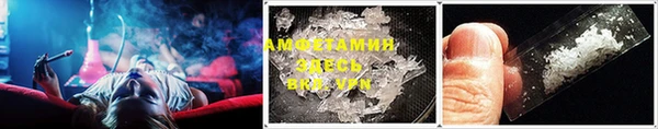 стаф Бугульма