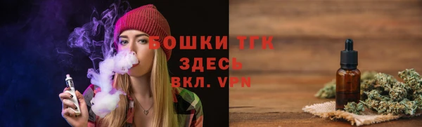 мефедрон Бронницы