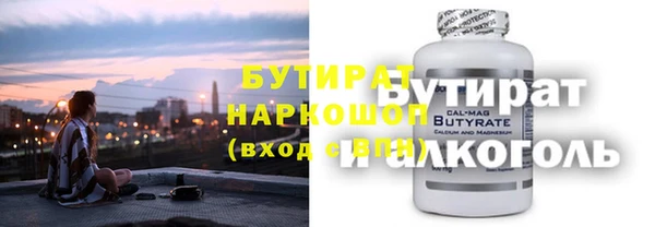 мефедрон Бронницы