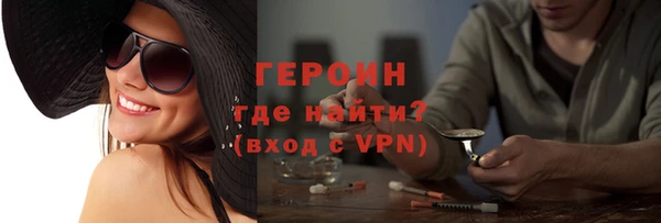 стаф Бугульма