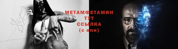 стаф Бугульма