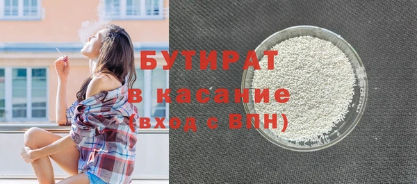 мефедрон мука Бородино