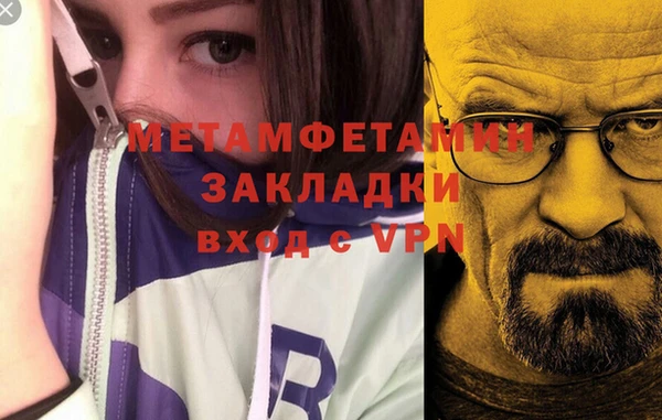 мефедрон Бронницы