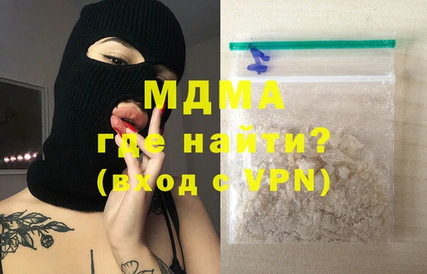 мефедрон мука Бородино