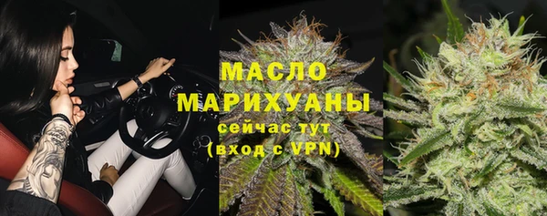 мефедрон Бронницы