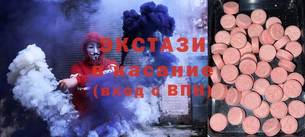 стаф Бугульма