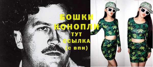мефедрон мука Бородино