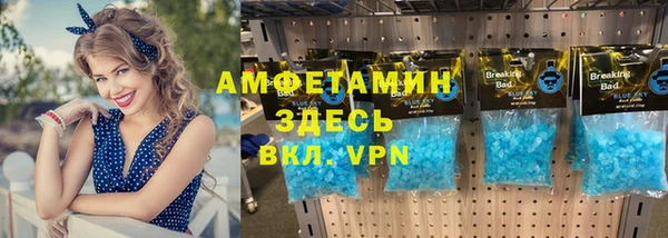 мефедрон мука Бородино