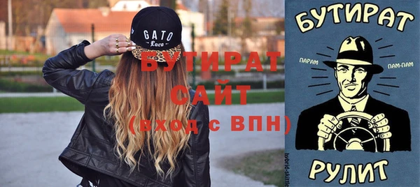 стаф Бугульма