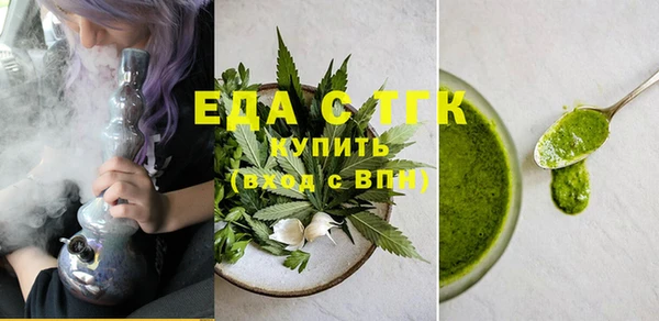 мефедрон Бронницы