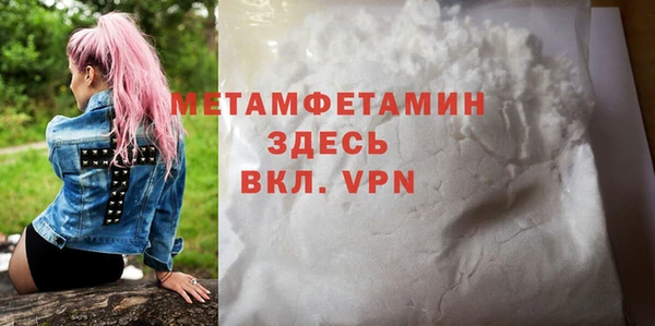 мефедрон Бронницы