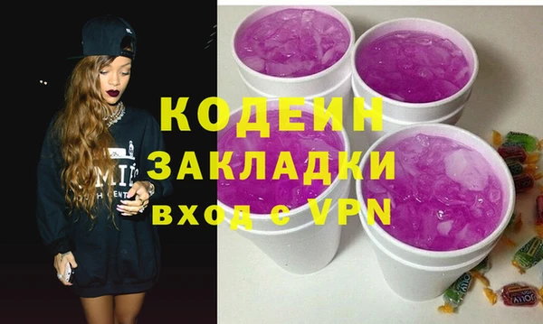 мефедрон мука Бородино