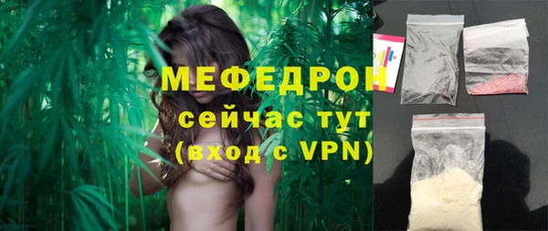 мефедрон Бронницы