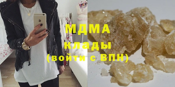 стаф Бугульма