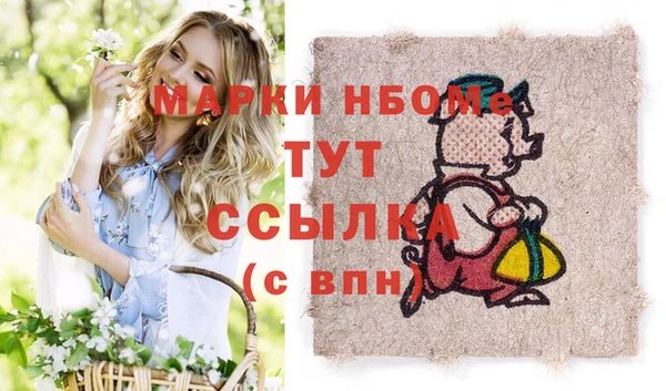 стаф Бугульма