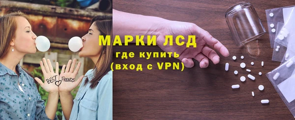 мефедрон Бронницы