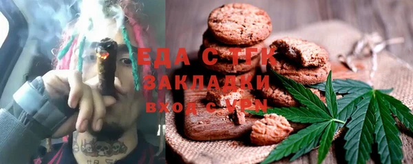 мефедрон мука Бородино