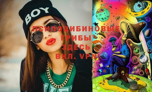 мефедрон Бронницы
