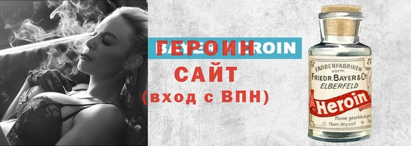 мефедрон мука Бородино