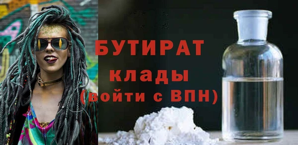мефедрон Бронницы