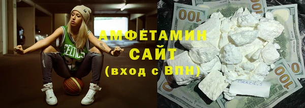мефедрон Бронницы