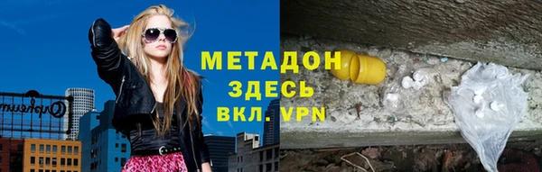 мефедрон мука Бородино