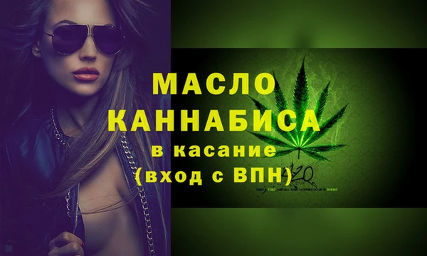 мефедрон мука Бородино