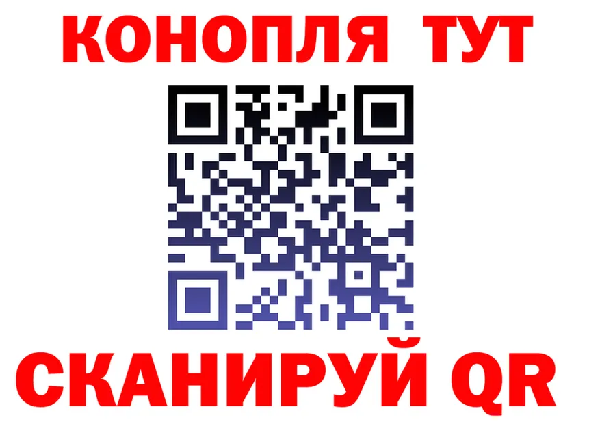Марихуана Bruce Banner ссылка площадка hydra Стерлитамак