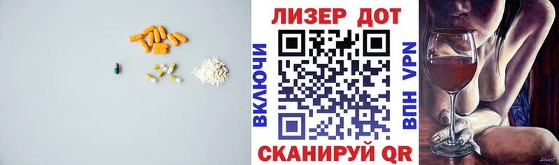 LSD-25 экстази кислота  как найти наркотики  МЕГА ссылка  Стерлитамак 